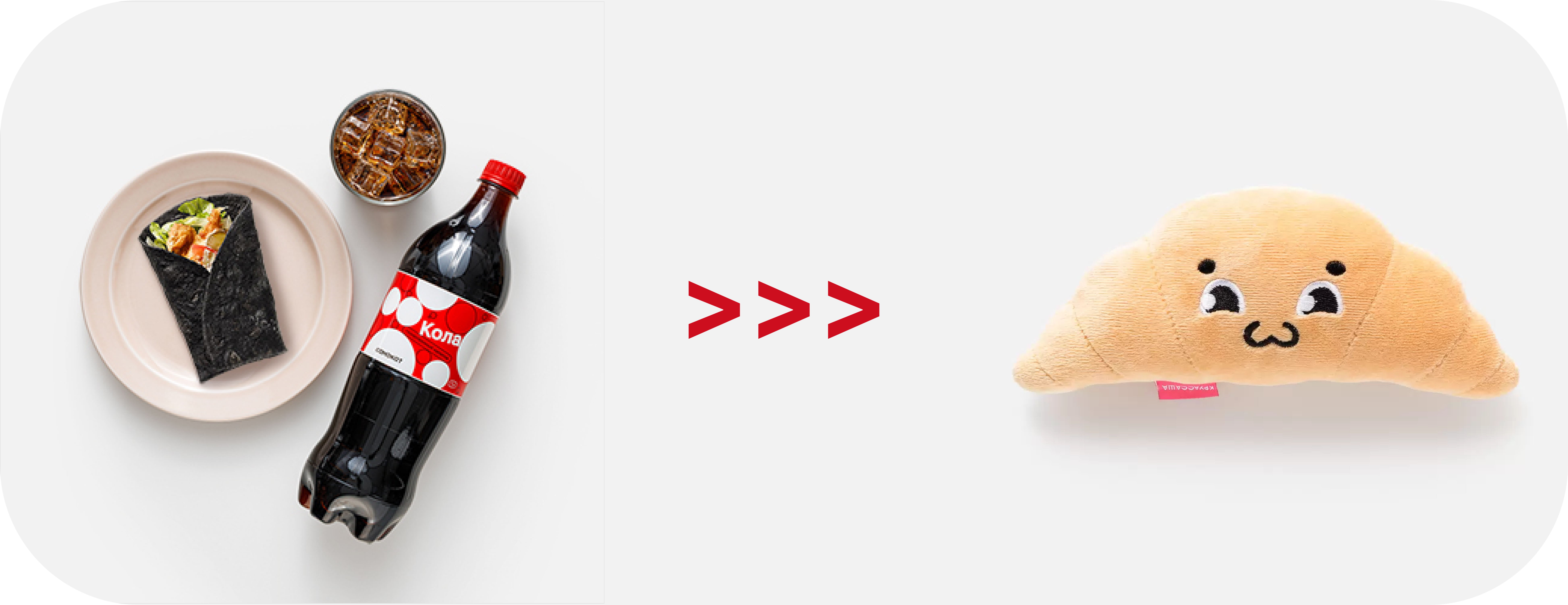 Пример неправильного оформления акции