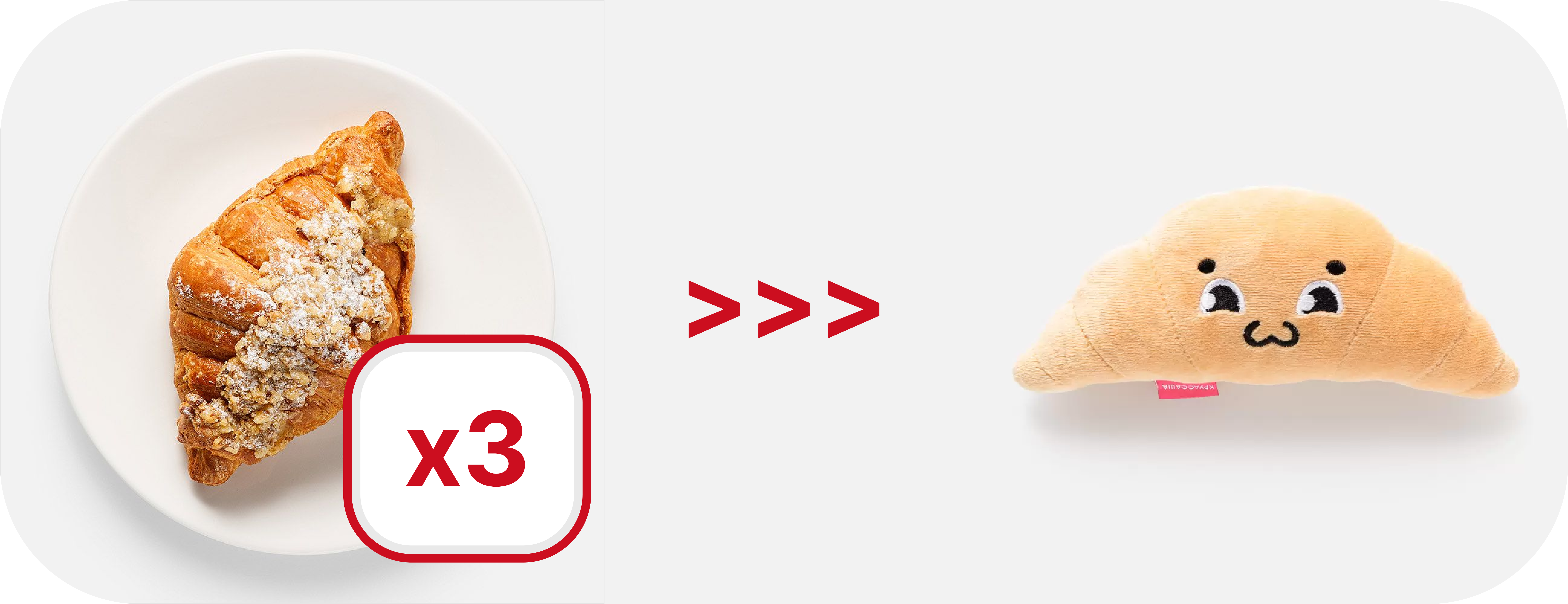 Иллюстрация упаковки с круассанами и игрушкой